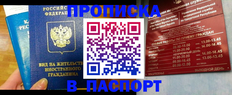 регистрация для дет. сада в Армавире